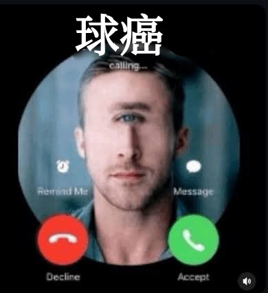 球癌, llamando... Rechazar, Aceptar, Mensaje, Recordatorio en vivo