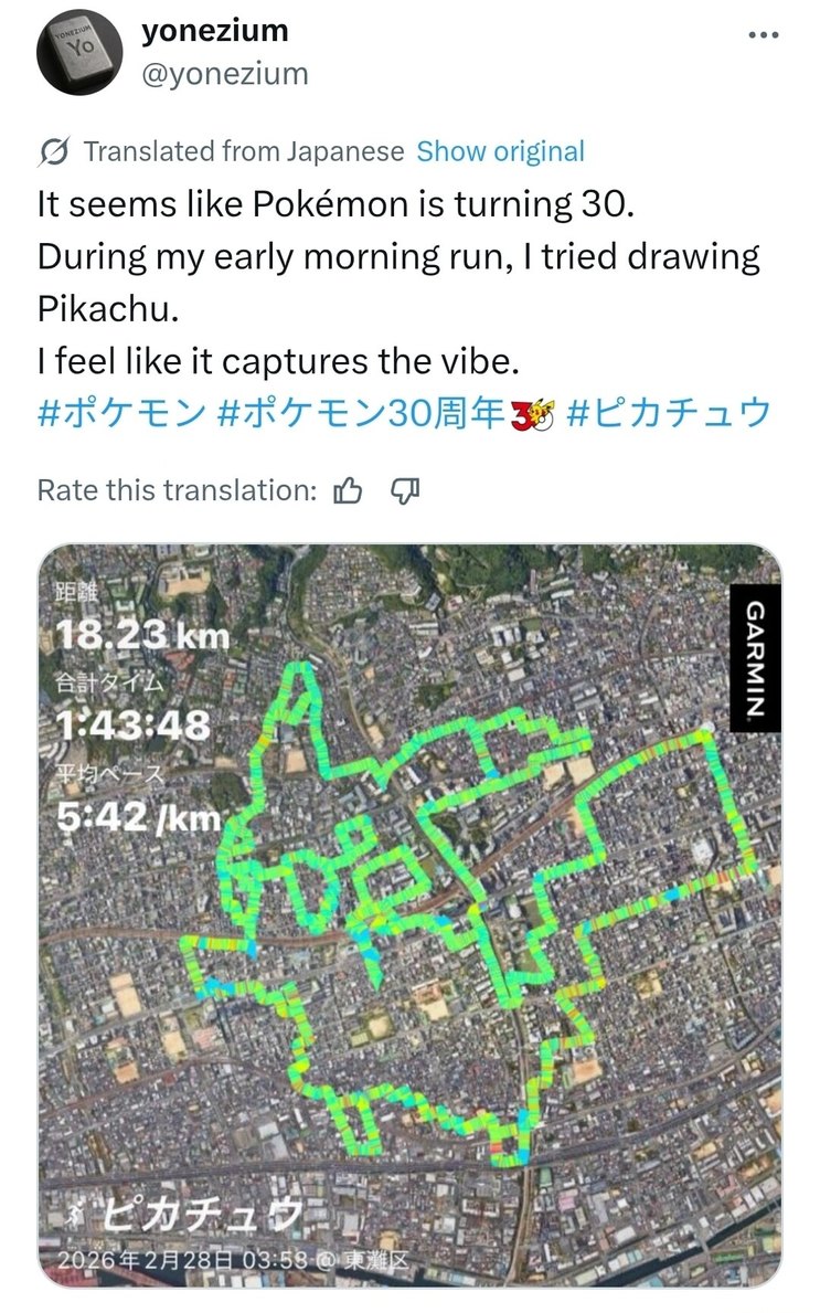 It seems like Pokémon is turning 30. During my early morning run, I tried drawing Pikachu. I feel like it captures the vibe. #ポケモン #ポケモン30周年 #ピカチュウ