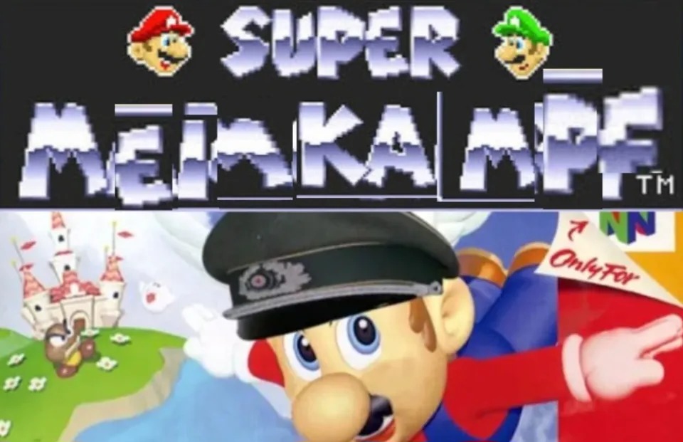 SUPER MEIKAMPE Only For