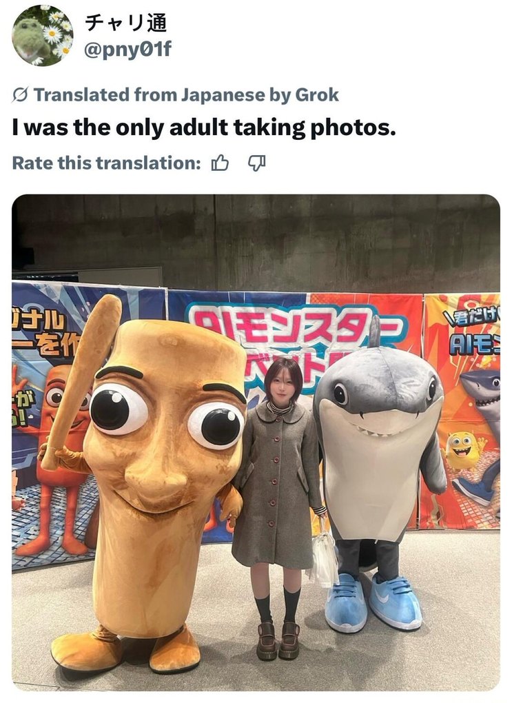 I was the only adult taking photos.