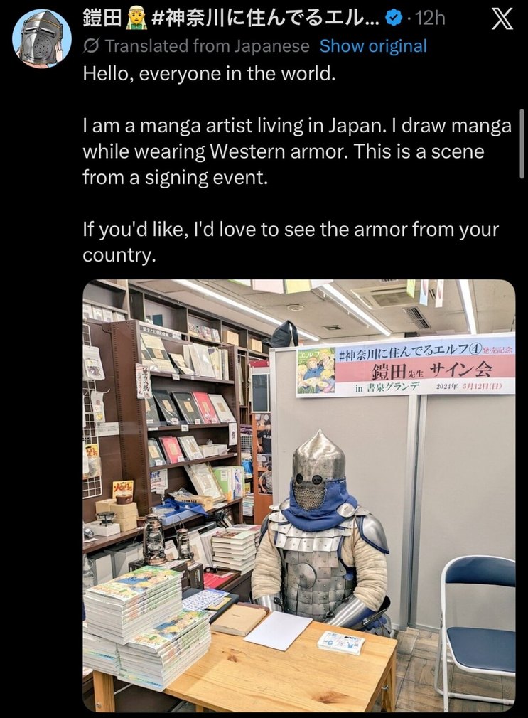 Hello, everyone in the world. I am a manga artist living in Japan. I draw manga while wearing Western armor. This is a scene from a signing event. If you'd like, I'd love to see the armor from your country. (Text from banner: Elf living in Kanagawa Volume 4 Release Commemoration. Yoroida Sensei Signing Event at Shosen Grande, May 12, 2021, Sunday)