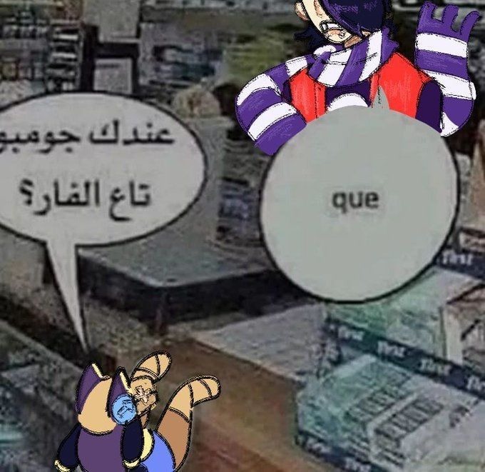 ¿Tienes un ratón jumbo? ¿Qué?