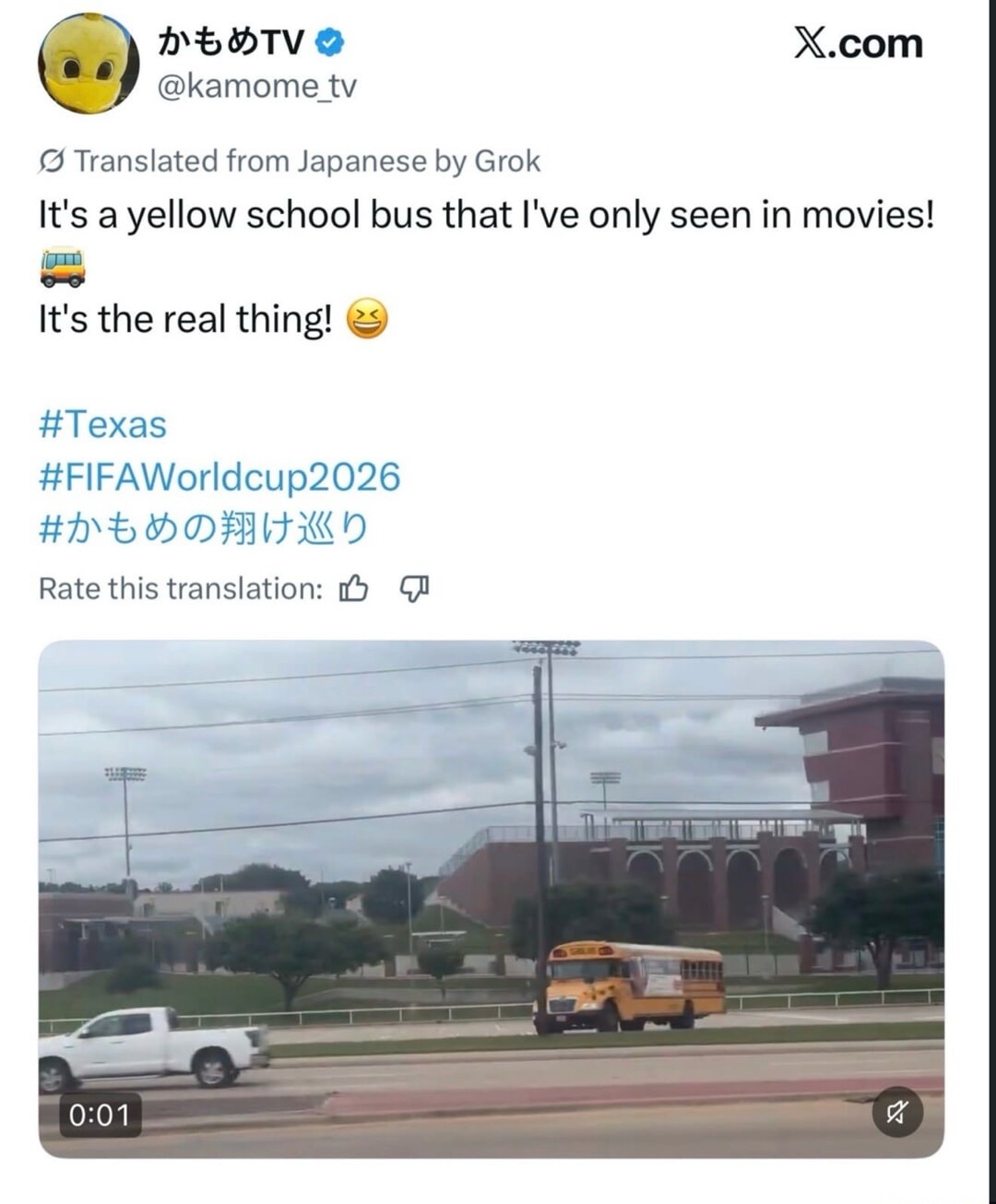 It's a yellow school bus that I've only seen in movies! It's the real thing!